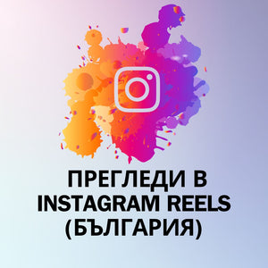REELS (България)